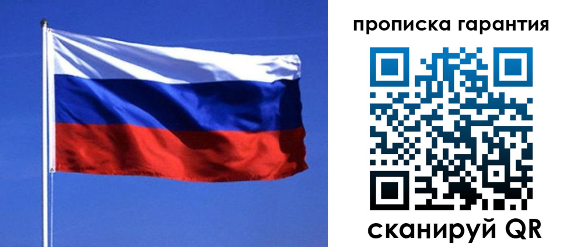 временная регистрация для всех в Адыгее