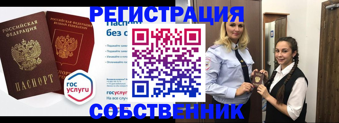 форма 3 в Адыгее